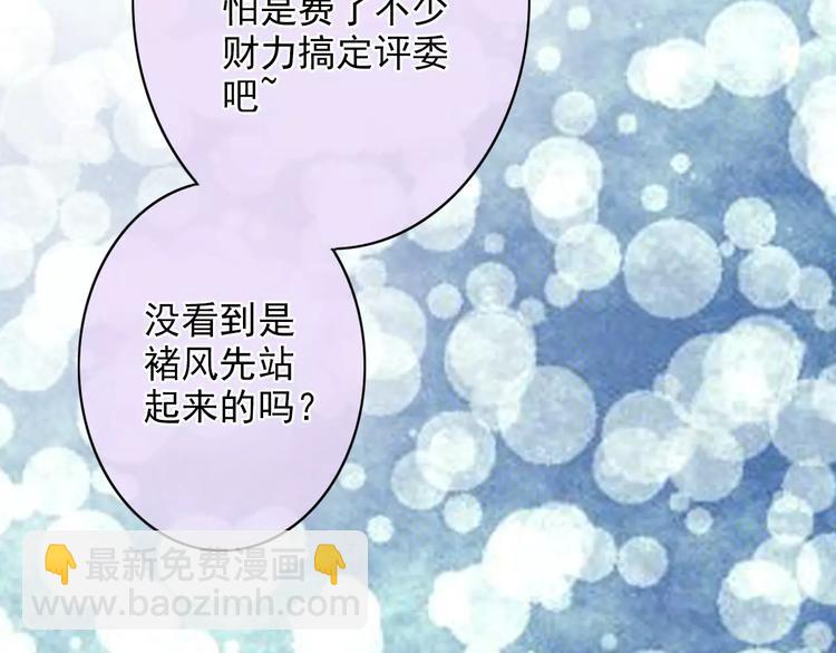 第41话 信任(1/2)-第41话