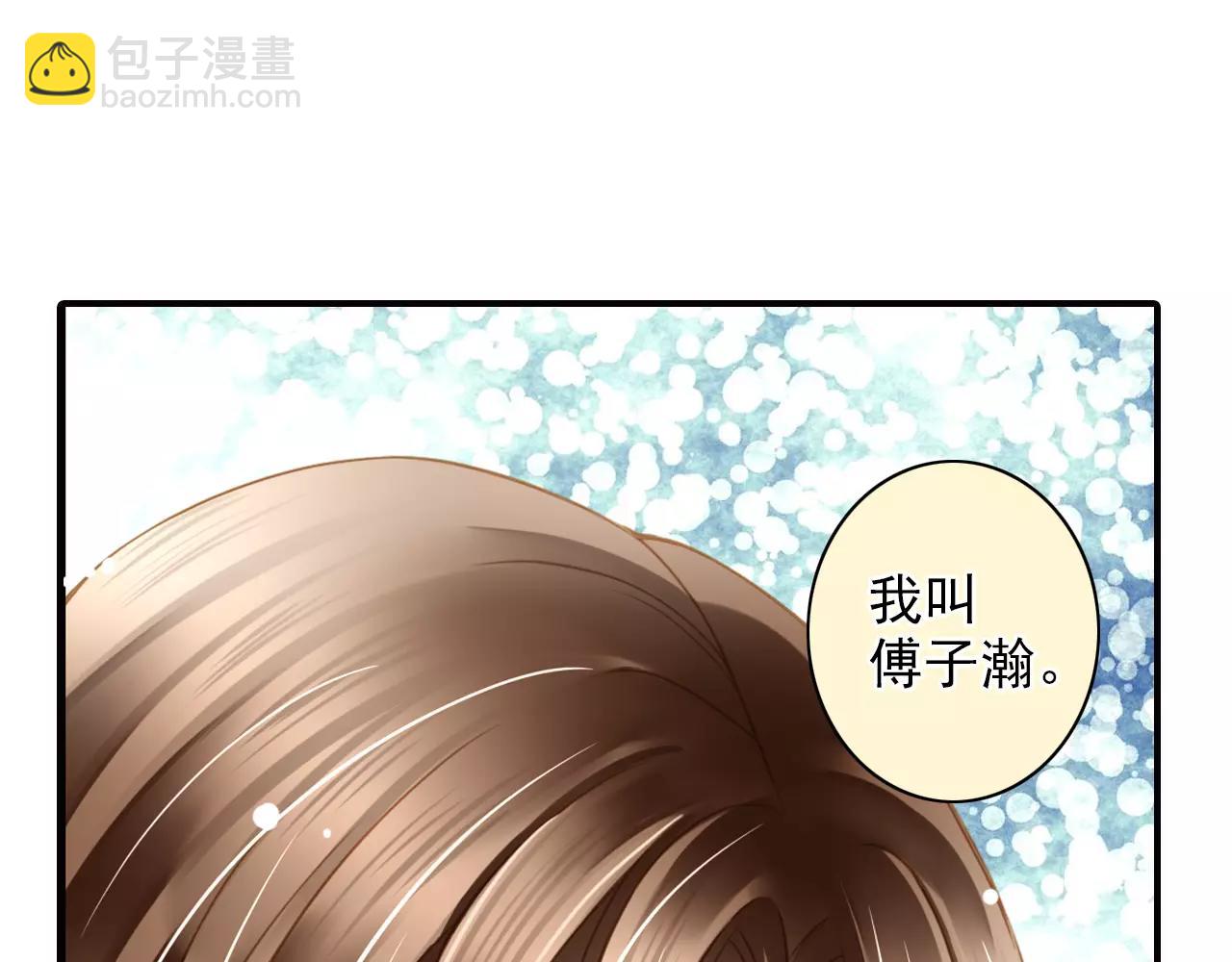 第43话 新浪潮的威胁(1/2)-第43话