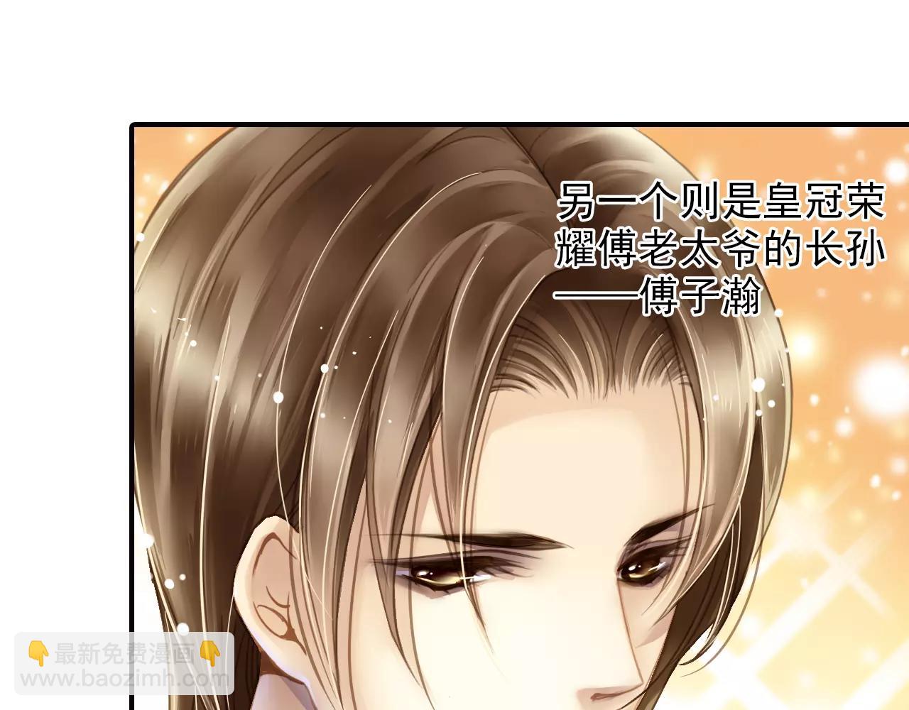 第43话 新浪潮的威胁(1/2)-第43话