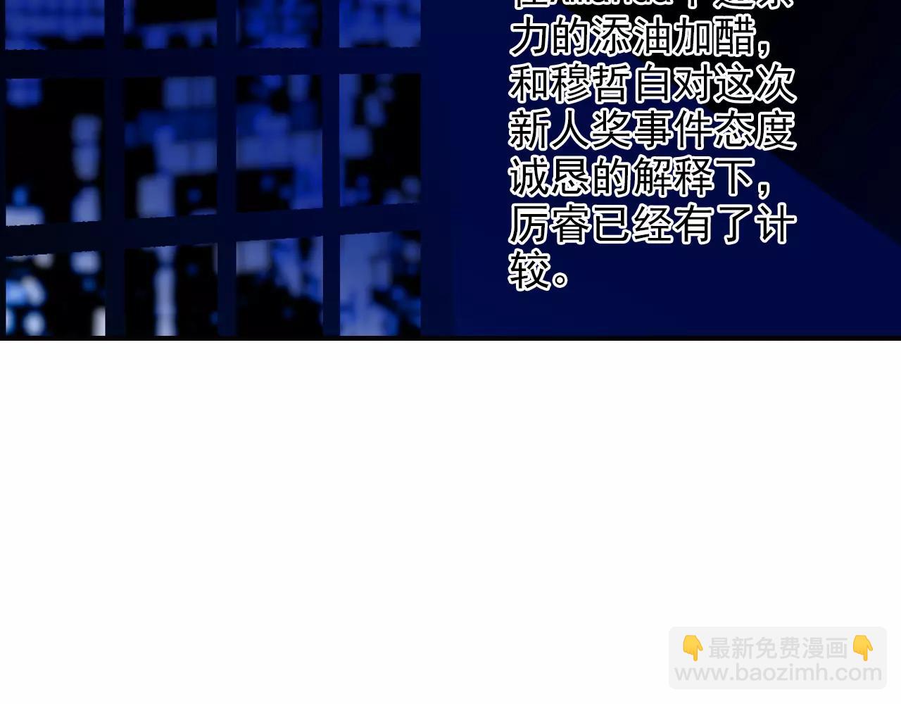 第43话 新浪潮的威胁(1/2)-第43话
