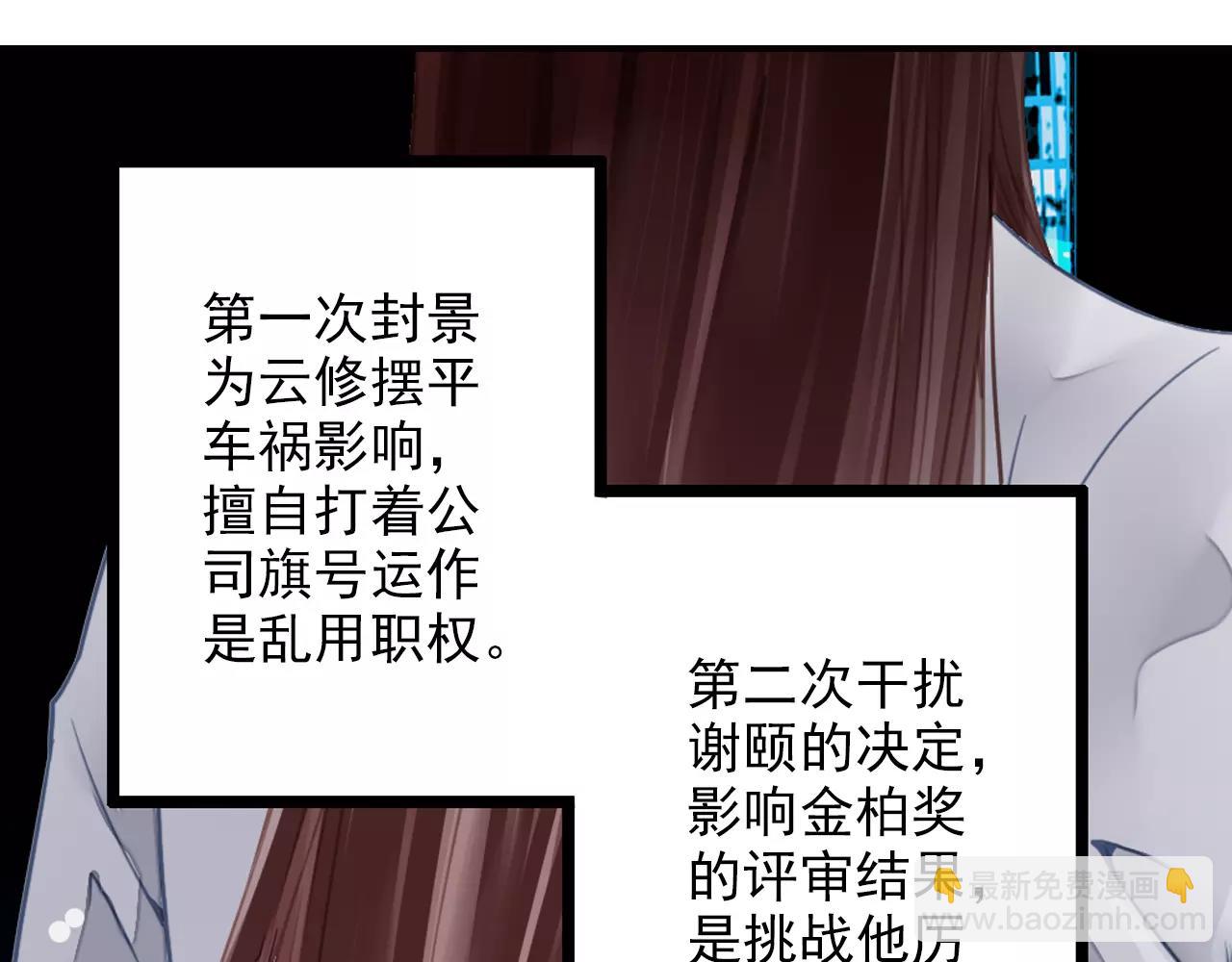 第43话 新浪潮的威胁(1/2)-第43话