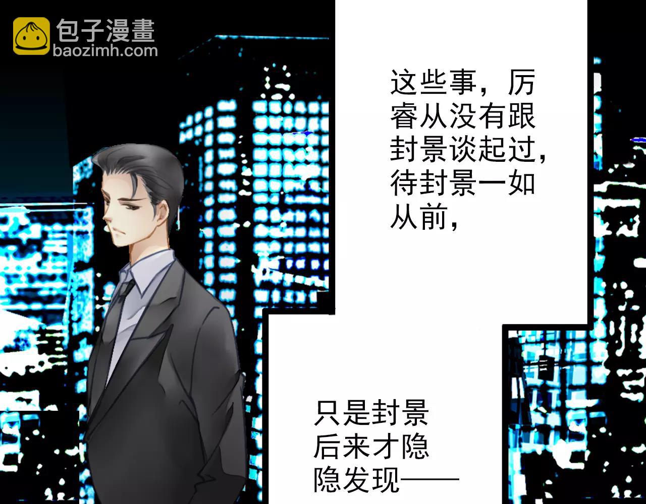 第43话 新浪潮的威胁(1/2)-第43话