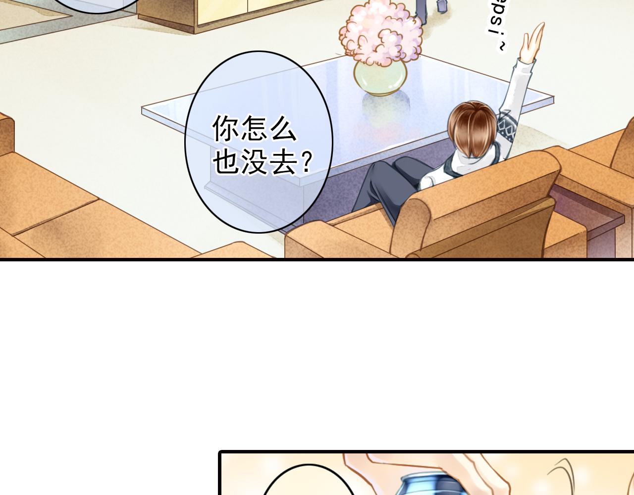 第45话 扑通扑通在跳(1/2)-第45话