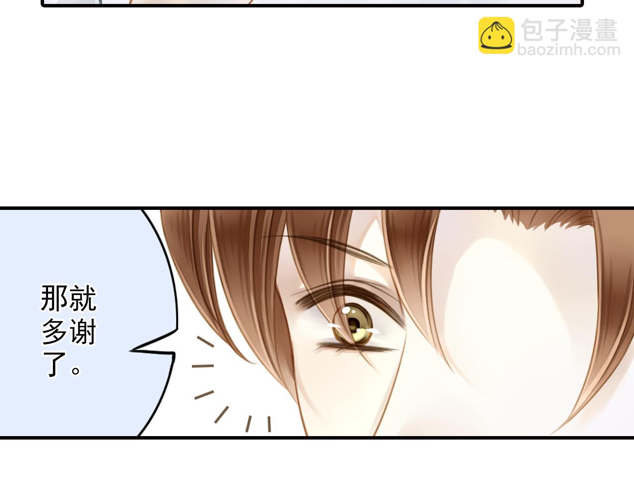 第45话 扑通扑通在跳(1/2)-第45话