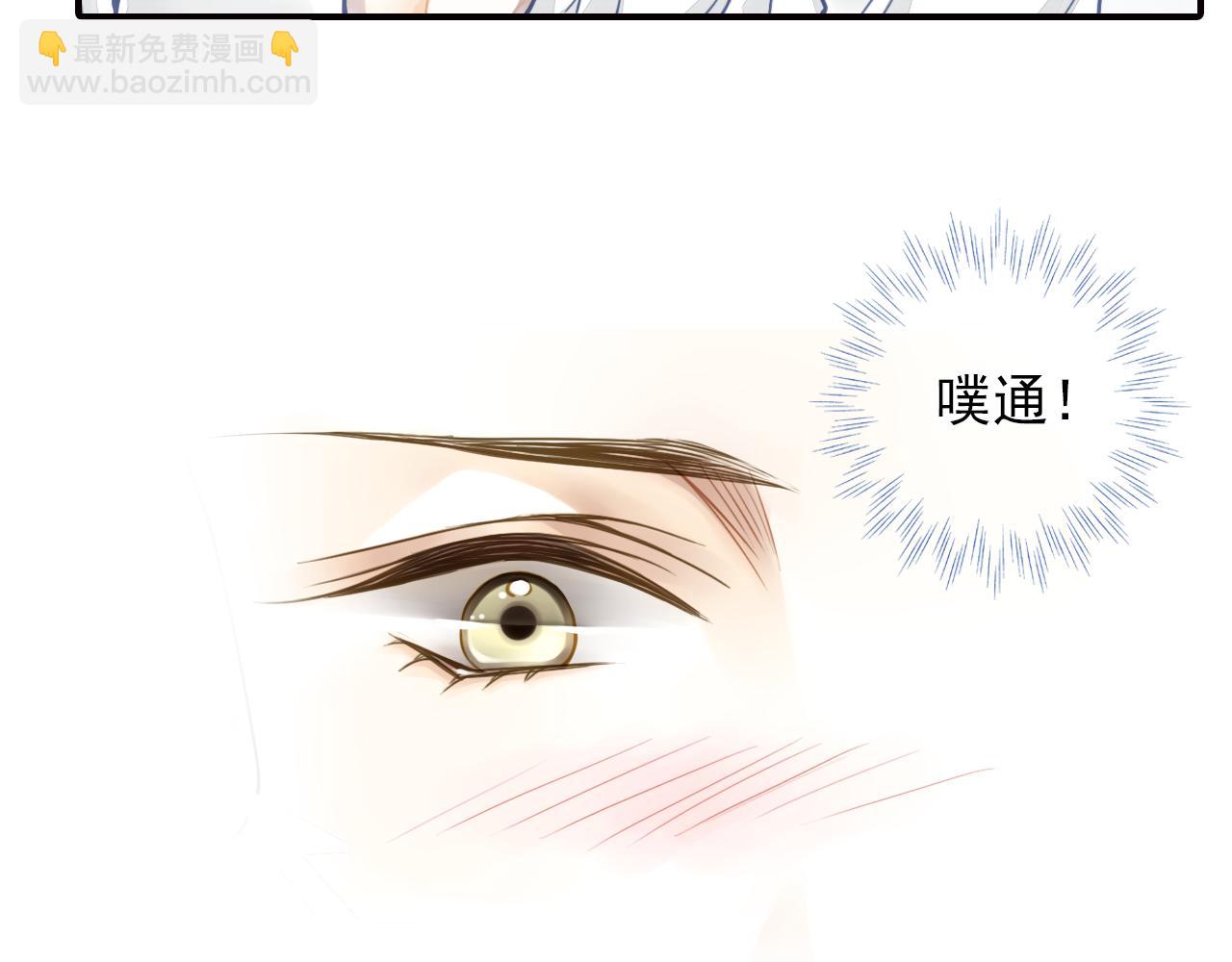 第45话 扑通扑通在跳(1/2)-第45话