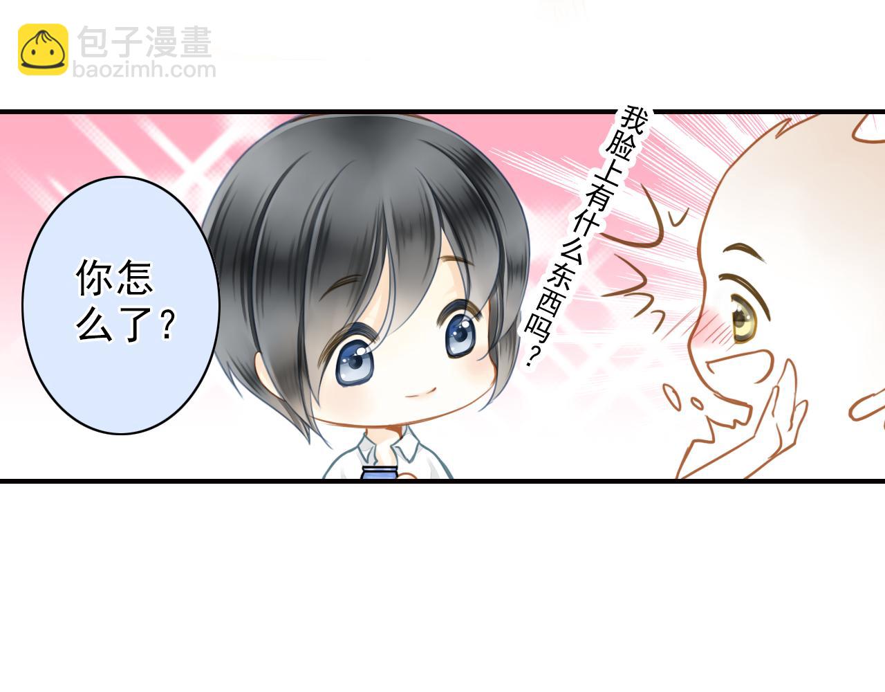 第45话 扑通扑通在跳(1/2)-第45话