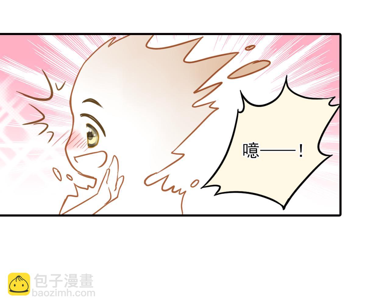 第45话 扑通扑通在跳(1/2)-第45话