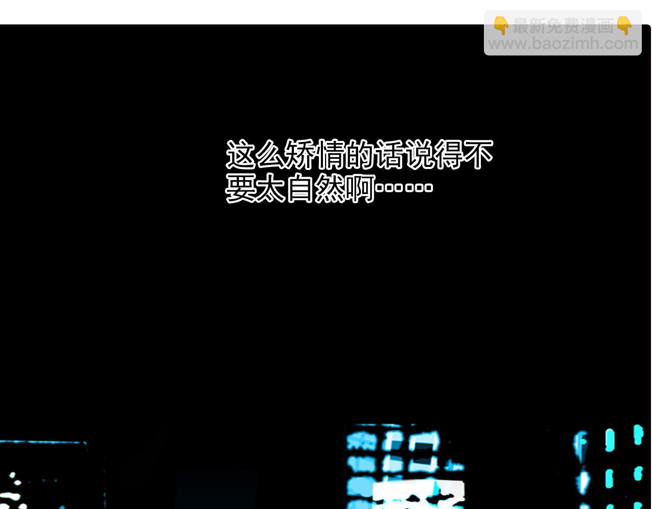 第45话 扑通扑通在跳(1/2)-第45话