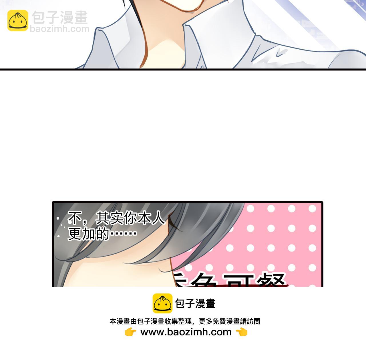 第45话 扑通扑通在跳(1/2)-第45话