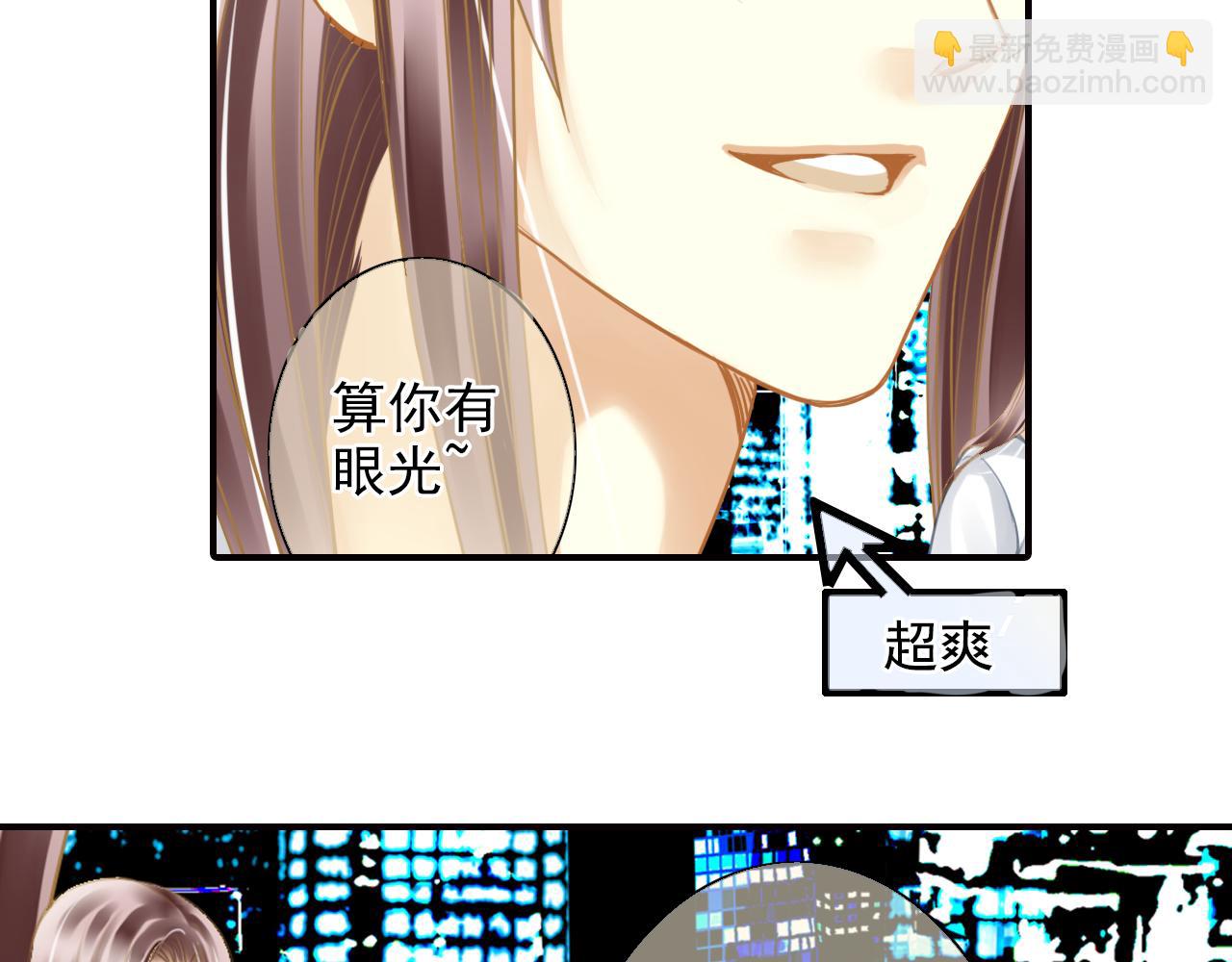 第45话 扑通扑通在跳(1/2)-第45话