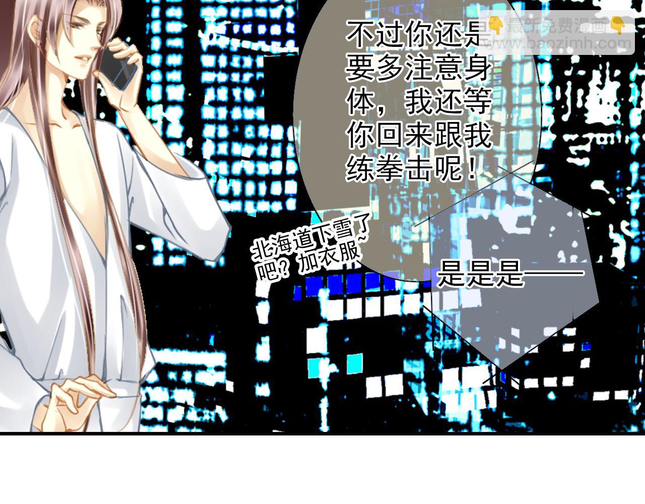 第45话 扑通扑通在跳(1/2)-第45话