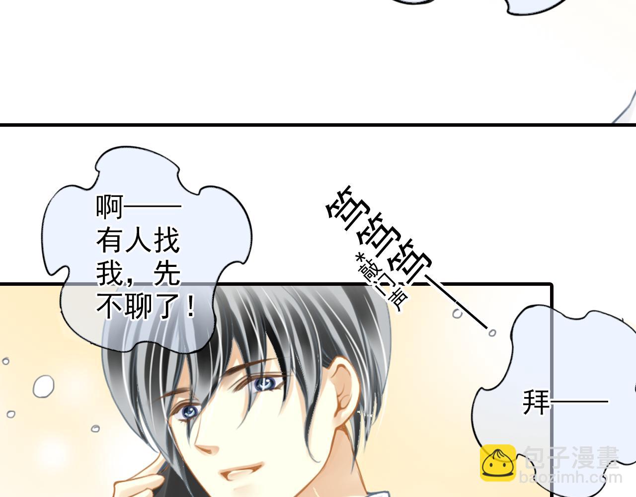 第45话 扑通扑通在跳(1/2)-第45话