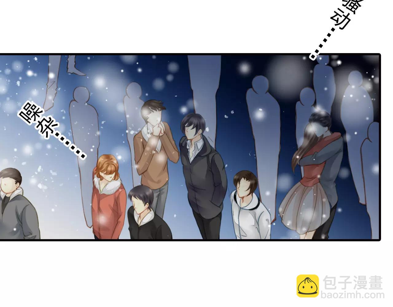 第47话 真的地震了！(1/2)-第47话