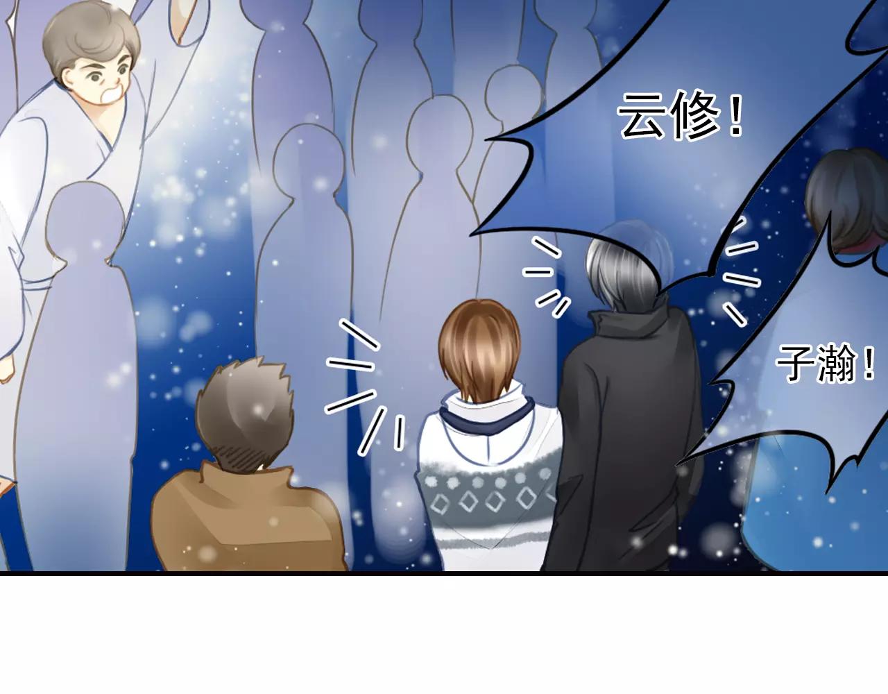 第47话 真的地震了！(1/2)-第47话