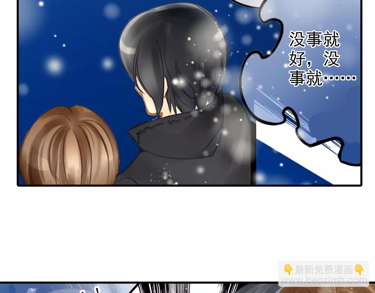 第47话 真的地震了！(1/2)-第47话