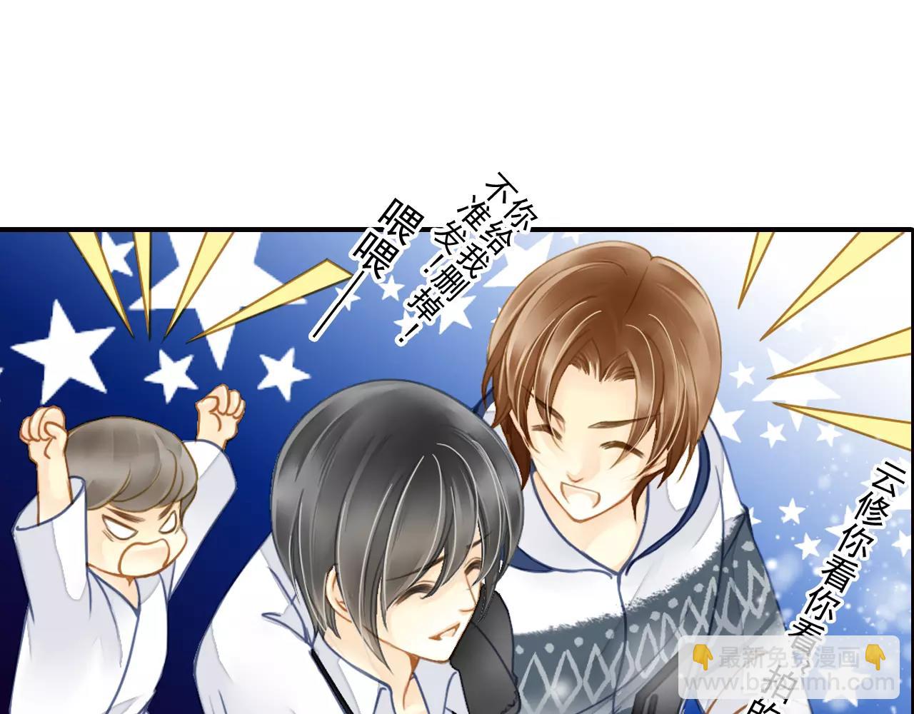 第47话 真的地震了！(1/2)-第47话