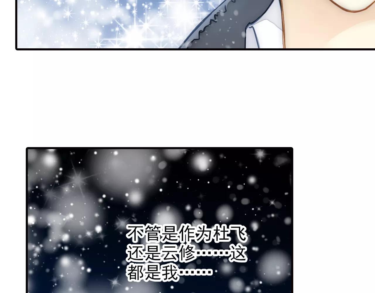 第47话 真的地震了！(1/2)-第47话