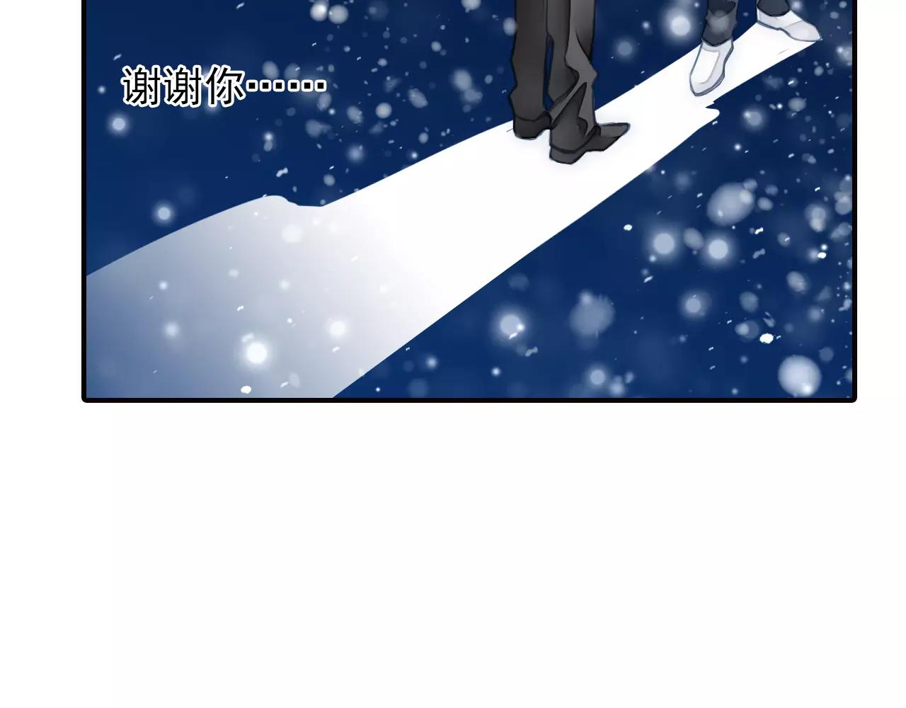 第47话 真的地震了！(1/2)-第47话
