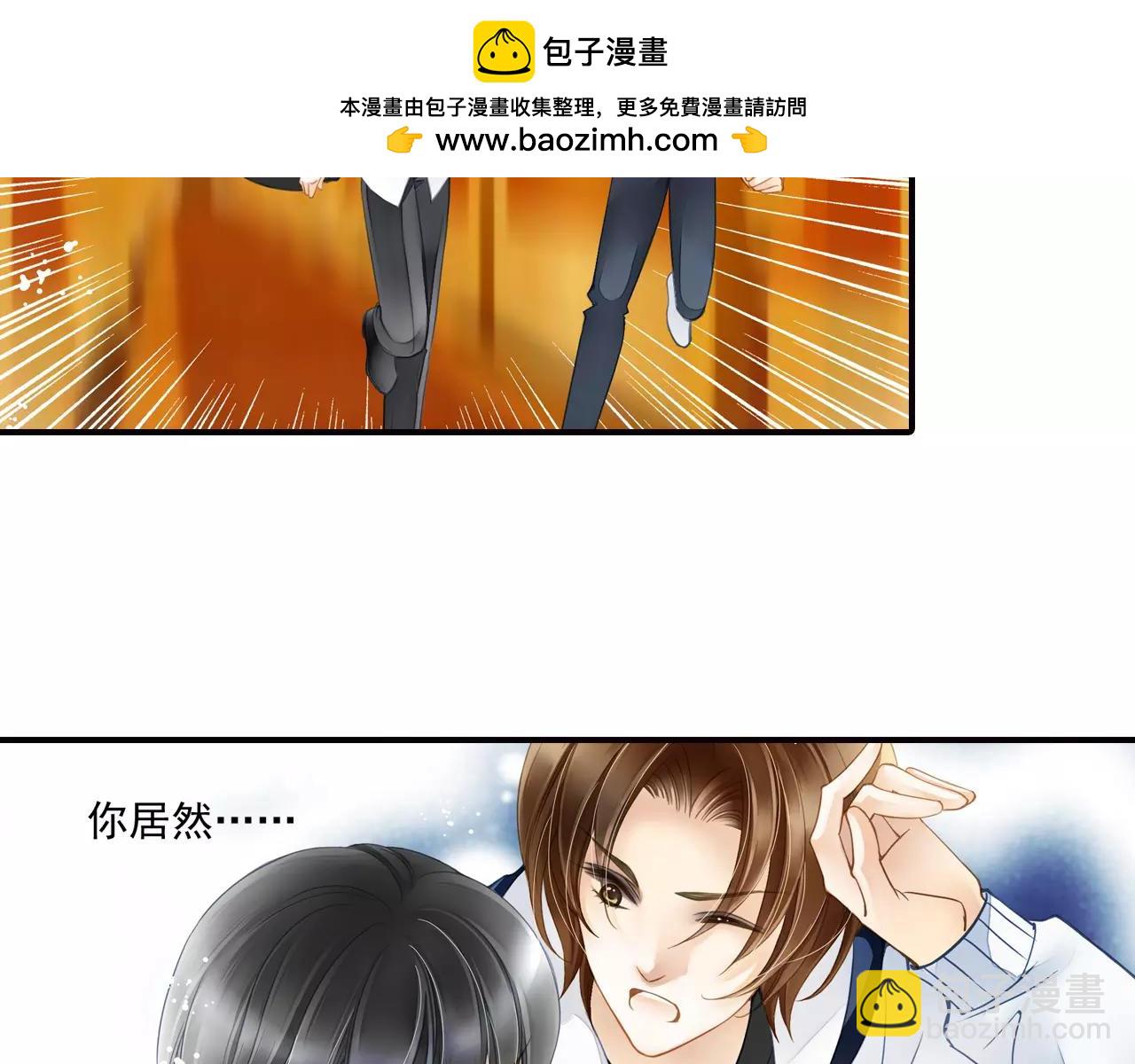 第47话 真的地震了！(1/2)-第47话
