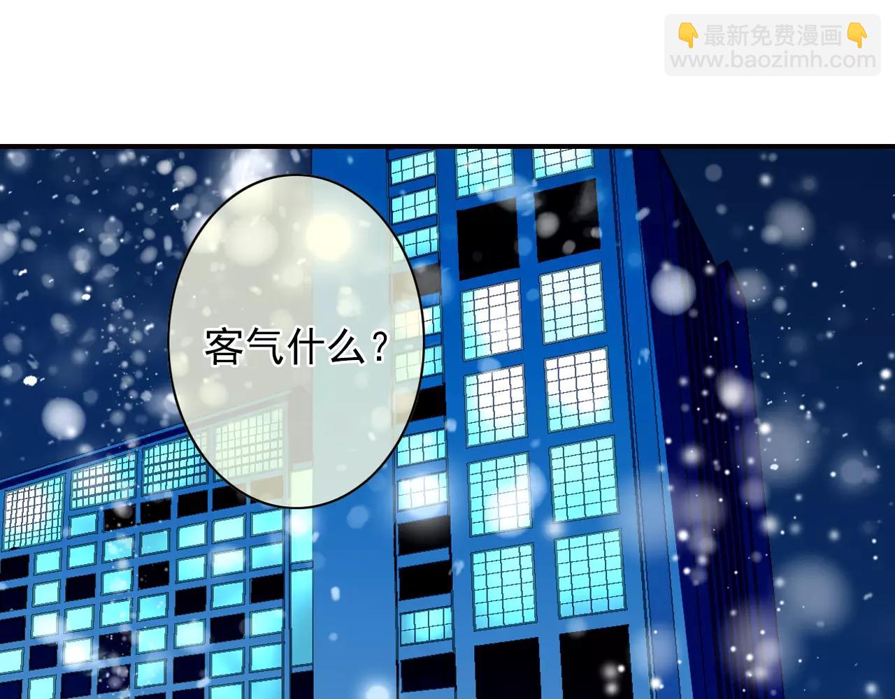 第47话 真的地震了！(1/2)-第47话