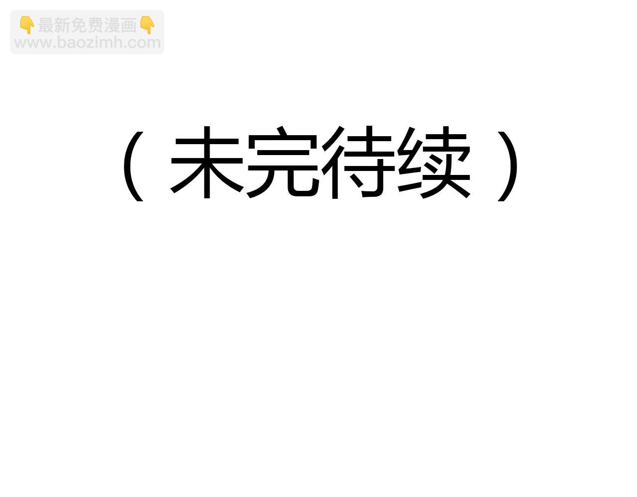 第47话 真的地震了！(1/2)-第47话