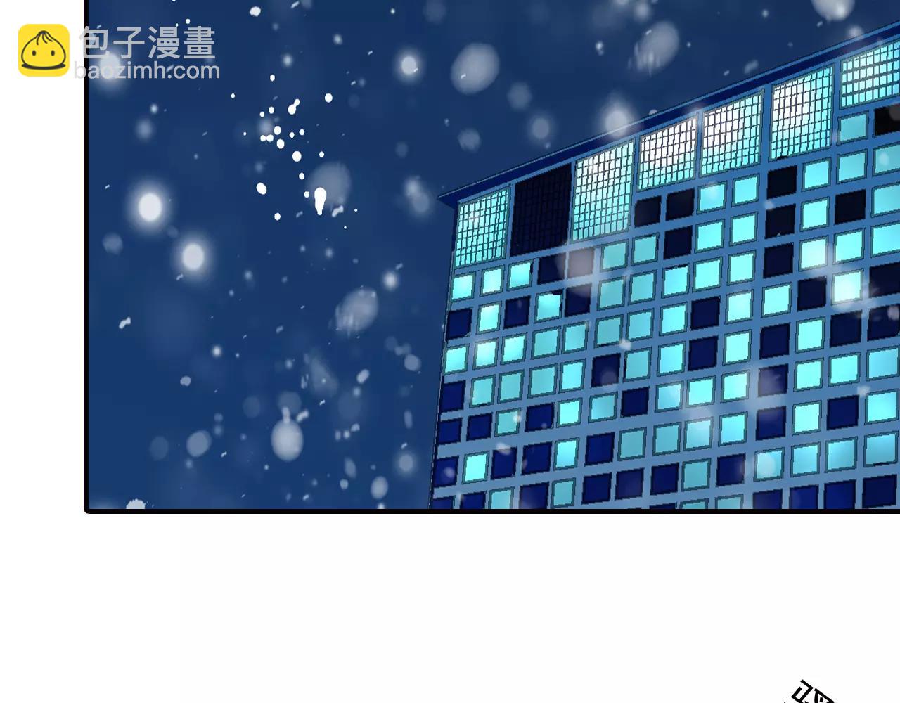 第47话 真的地震了！(1/2)-第47话