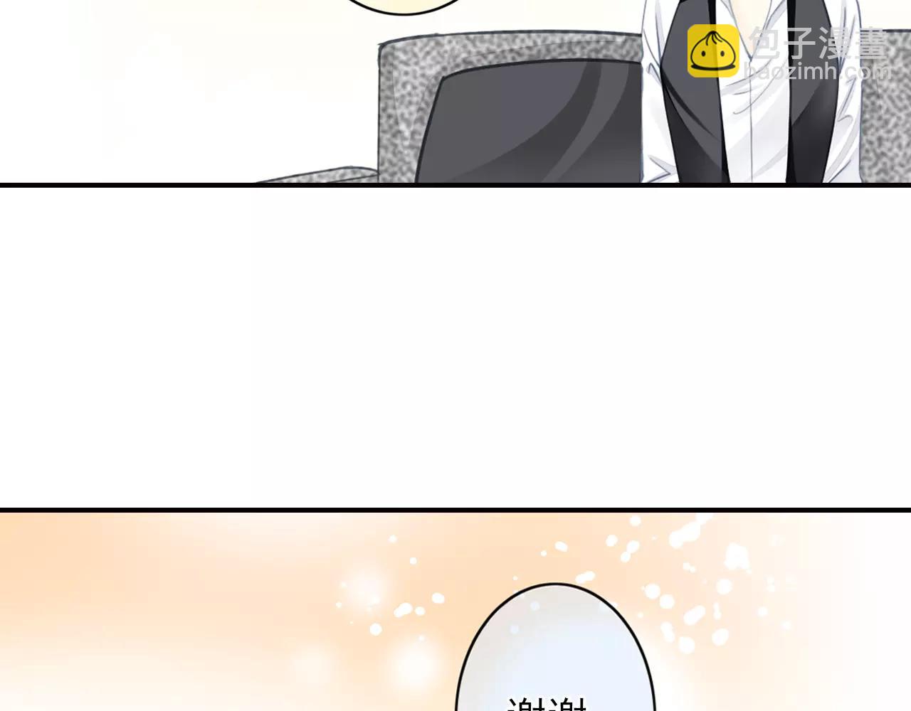 第49话 你们的关系(1/2)-第49话