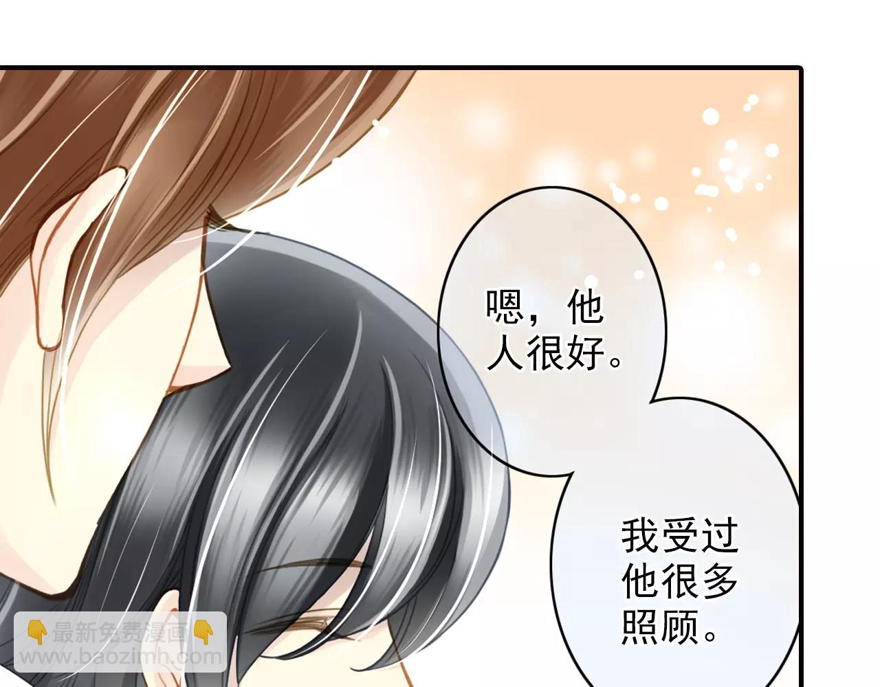 第49话 你们的关系(1/2)-第49话