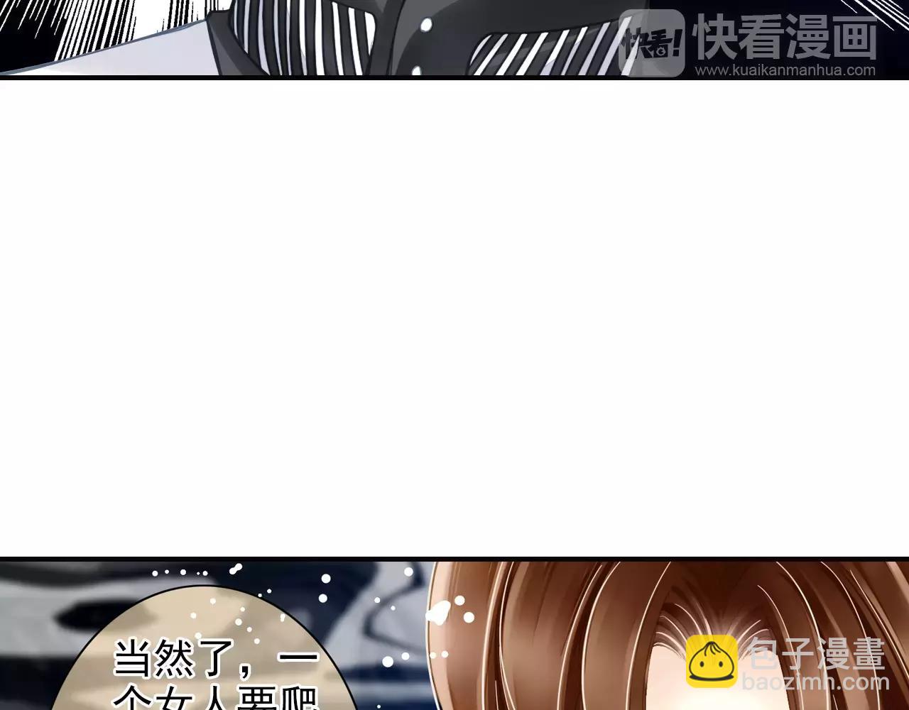 第49话 你们的关系(1/2)-第49话
