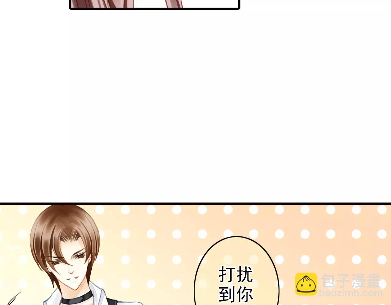第49话 你们的关系(1/2)-第49话