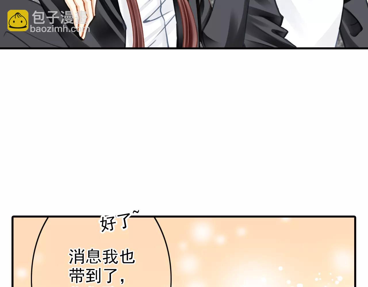 第49话 你们的关系(1/2)-第49话