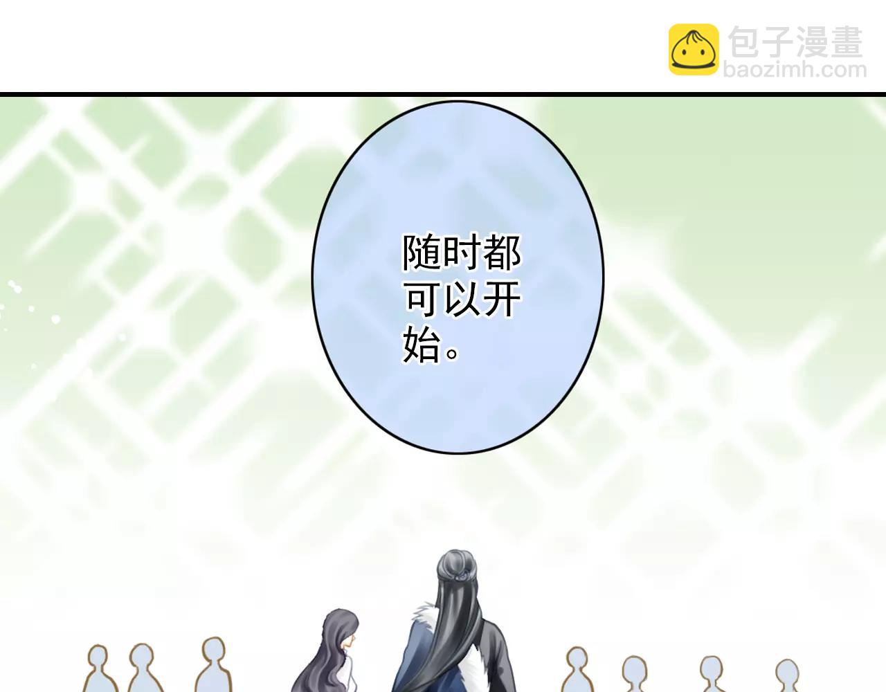 第51话 中途有变(1/2)-第51话
