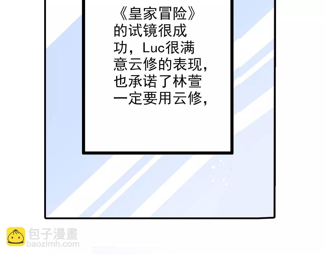 第51话 中途有变(1/2)-第51话