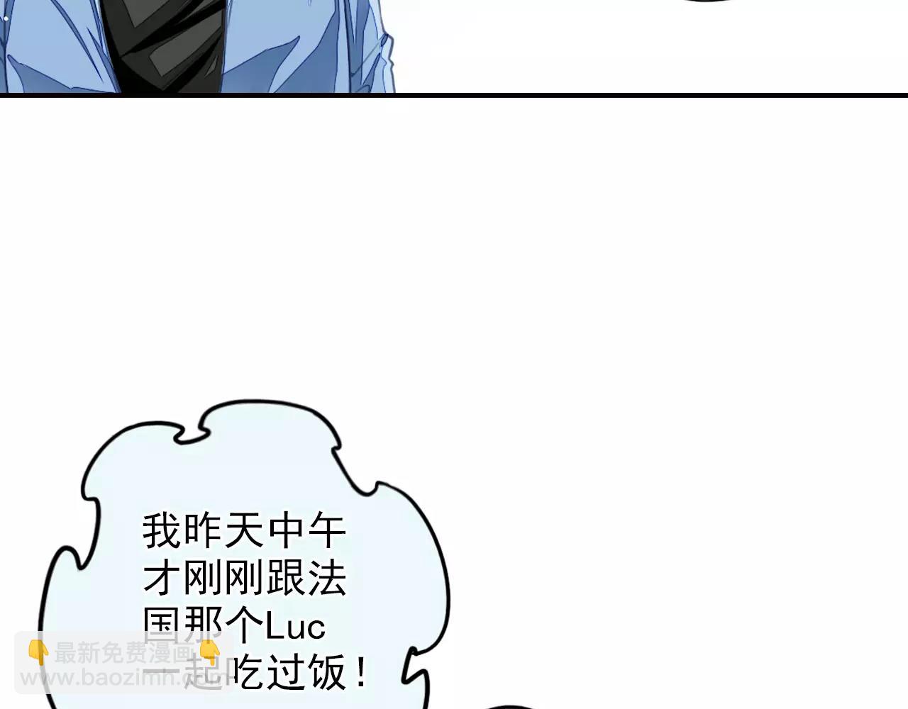 第51话 中途有变(1/2)-第51话