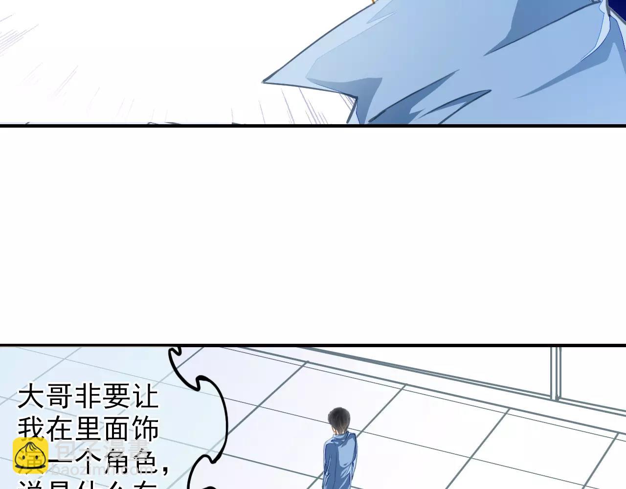 第51话 中途有变(1/2)-第51话