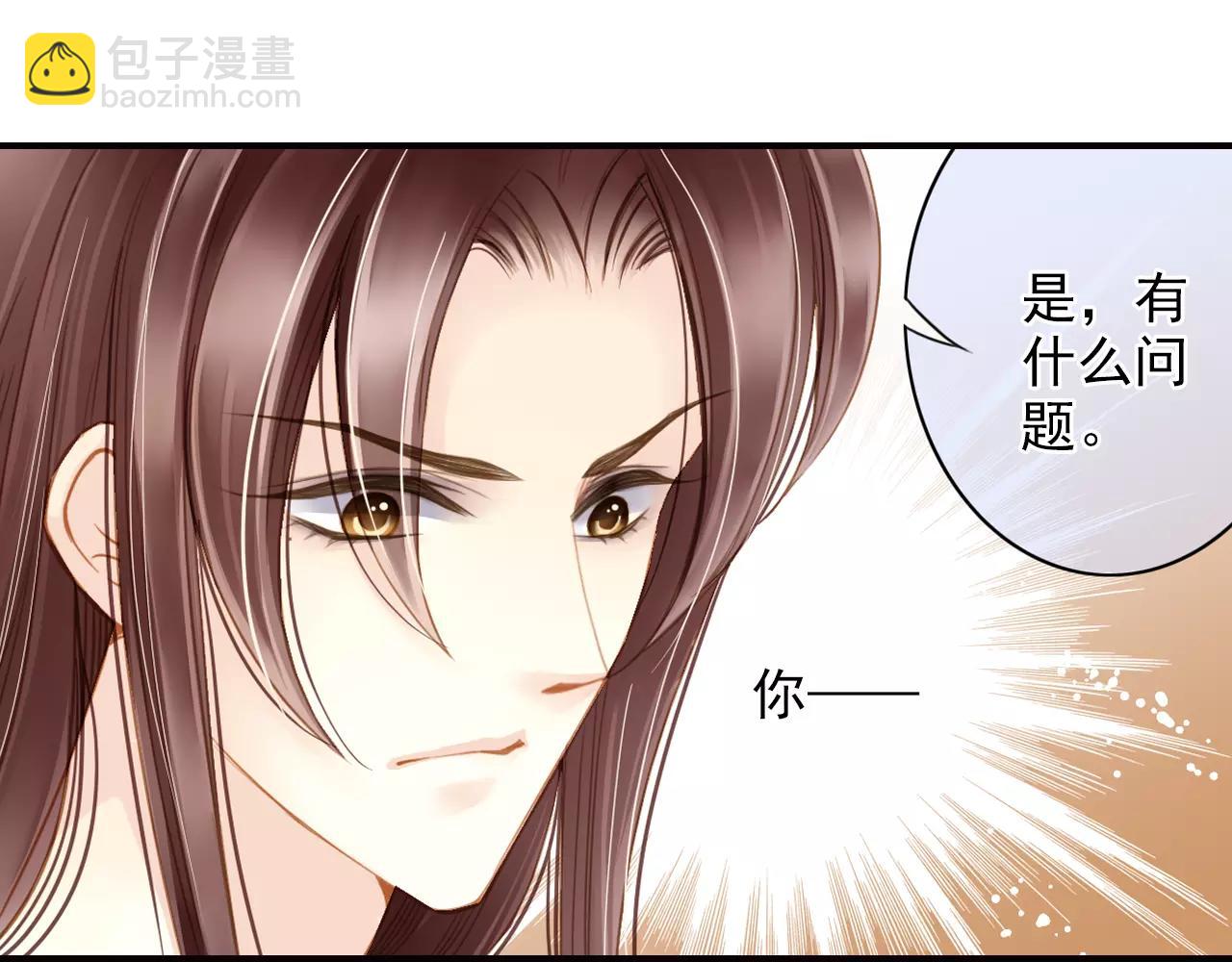 第51话 中途有变(1/2)-第51话