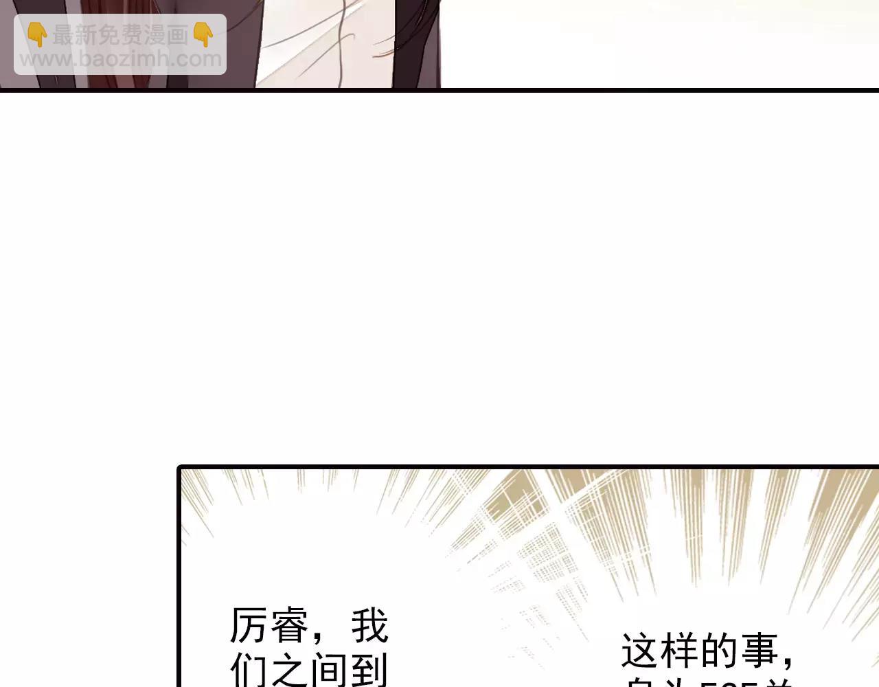 第51话 中途有变(1/2)-第51话