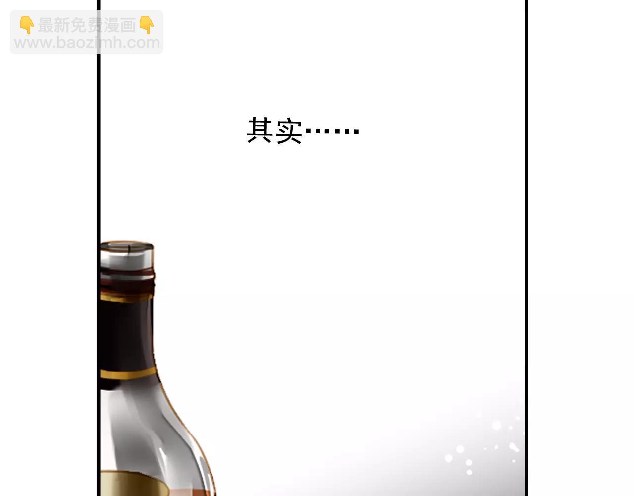 第53话 真心朋友(1/2)-第53话