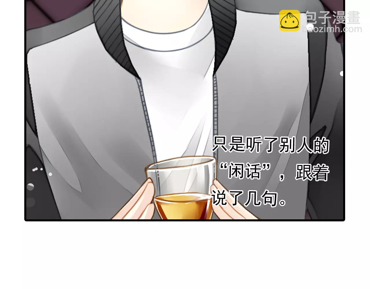 第53话 真心朋友(1/2)-第53话