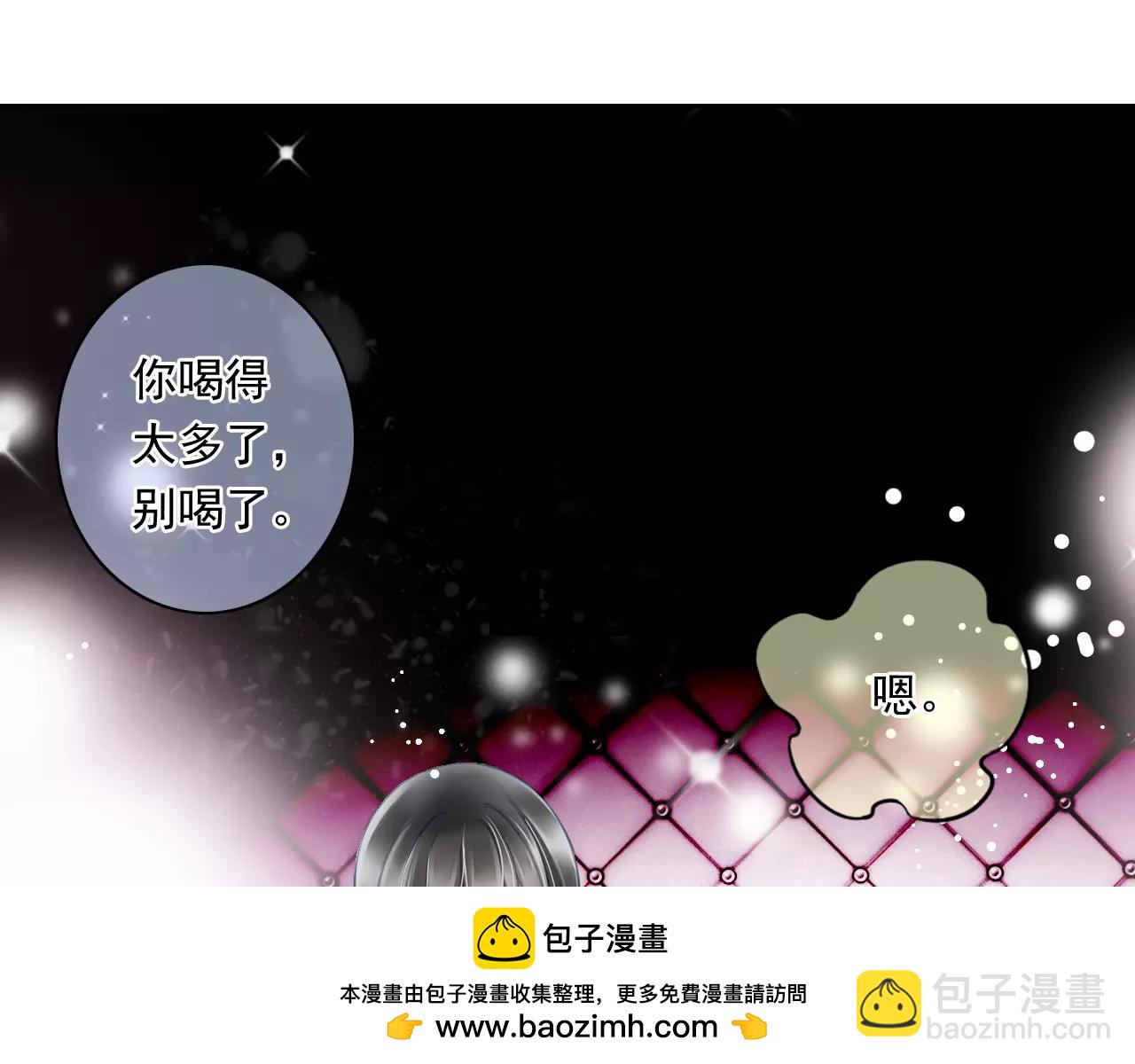 第53话 真心朋友(1/2)-第53话
