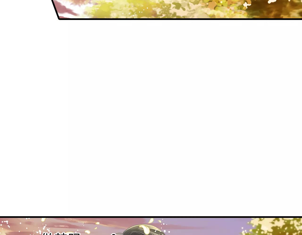 第55话 美好的梦-第55话