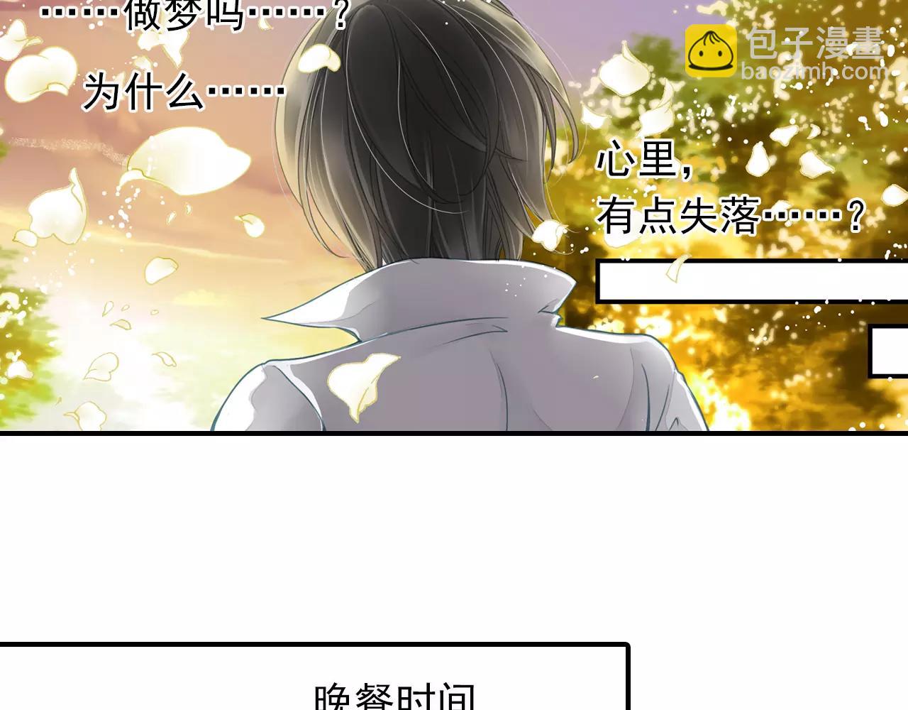 第55话 美好的梦-第55话