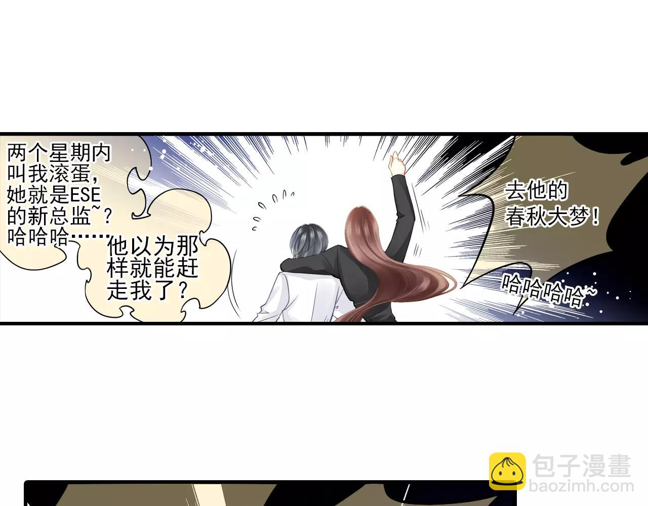 第57话 醉酒-第57话