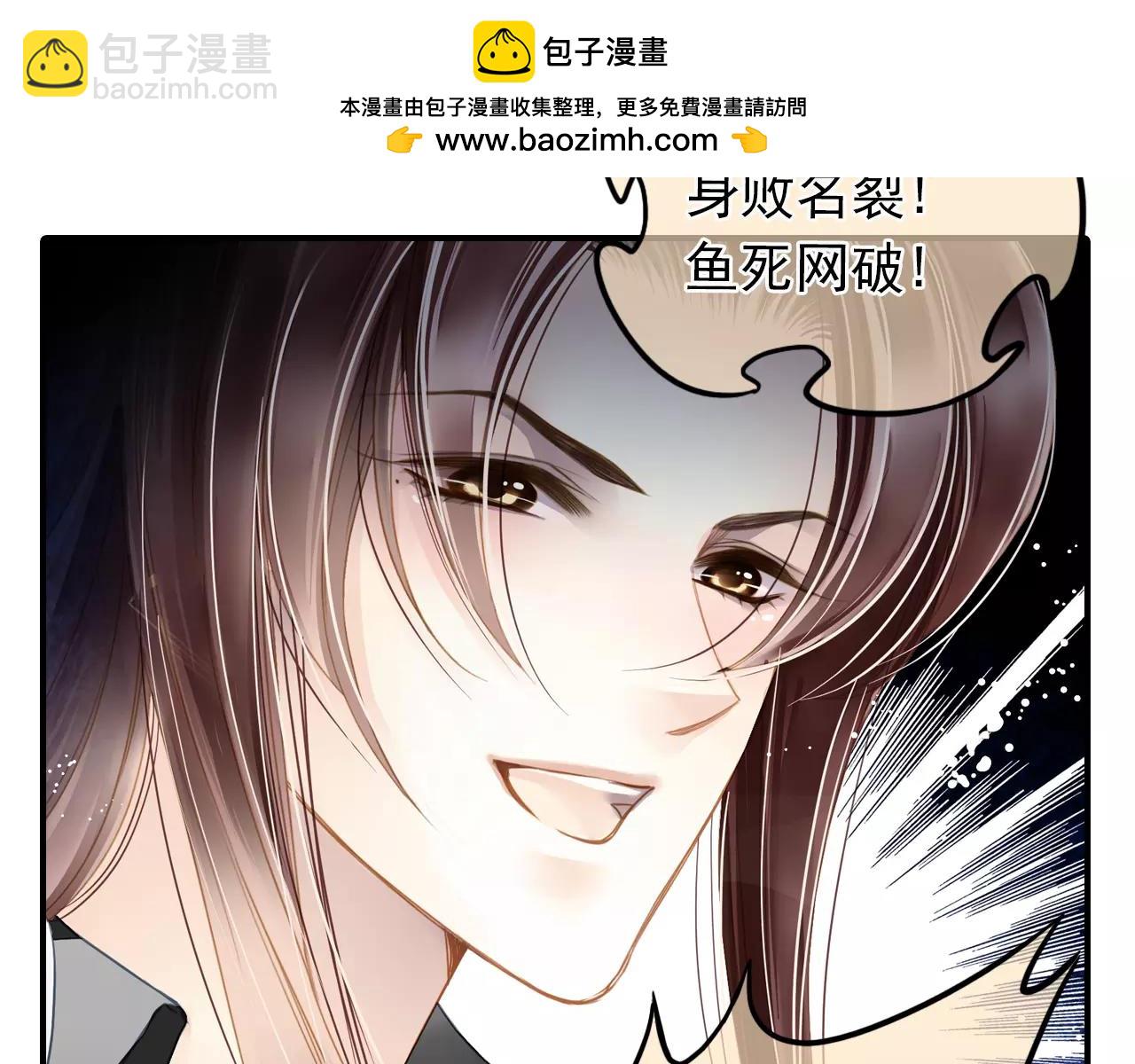 第57话 醉酒-第57话