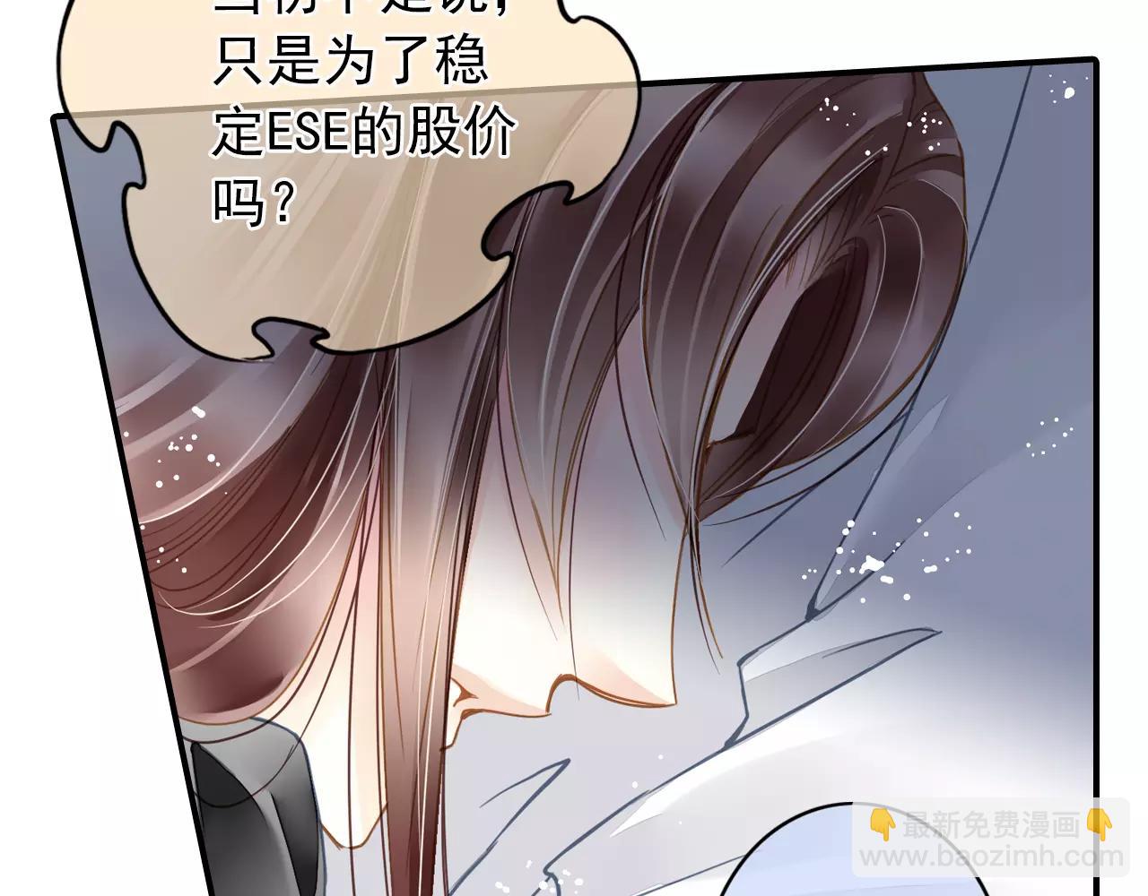 第57话 醉酒-第57话