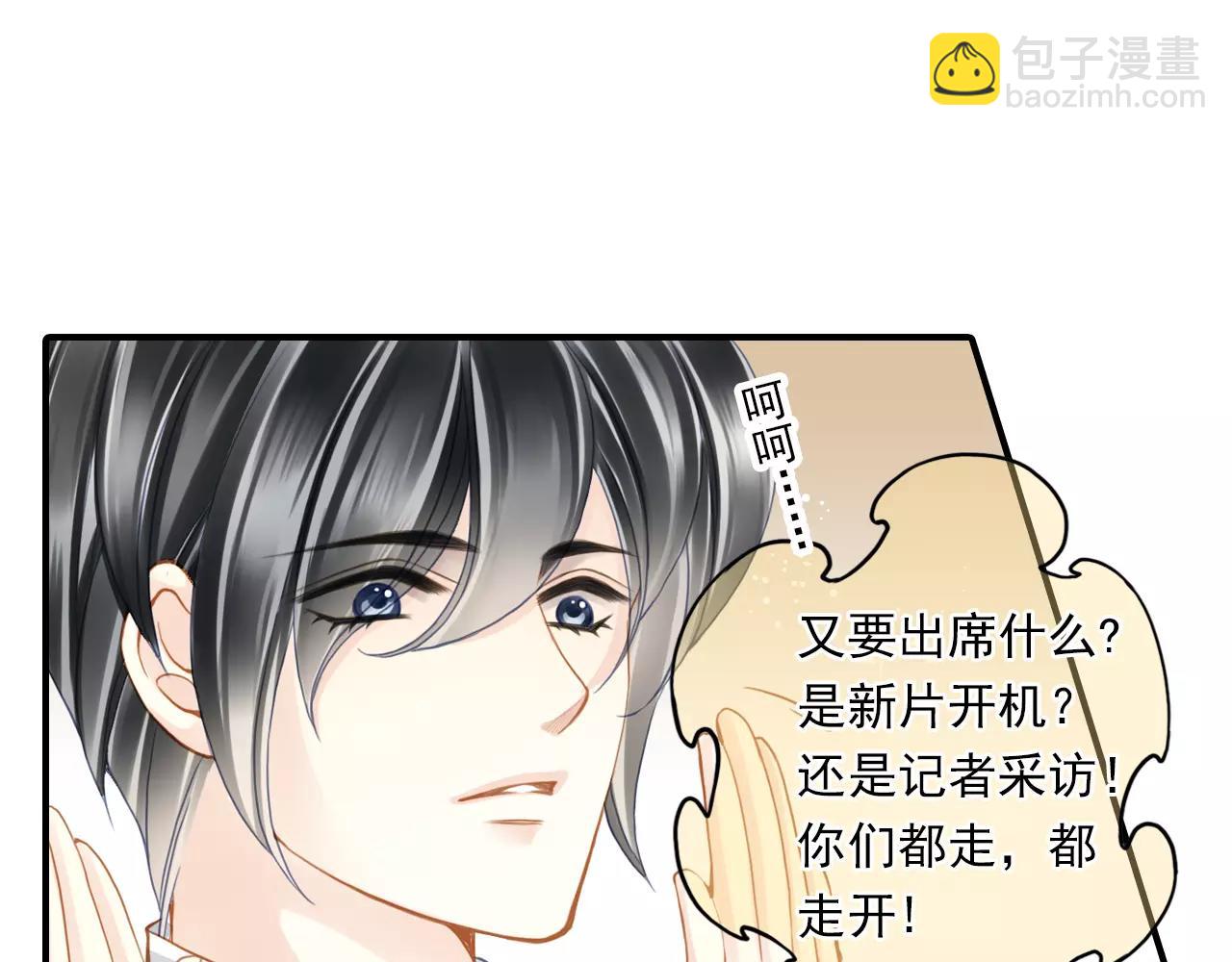 第59话 感谢你-第59话