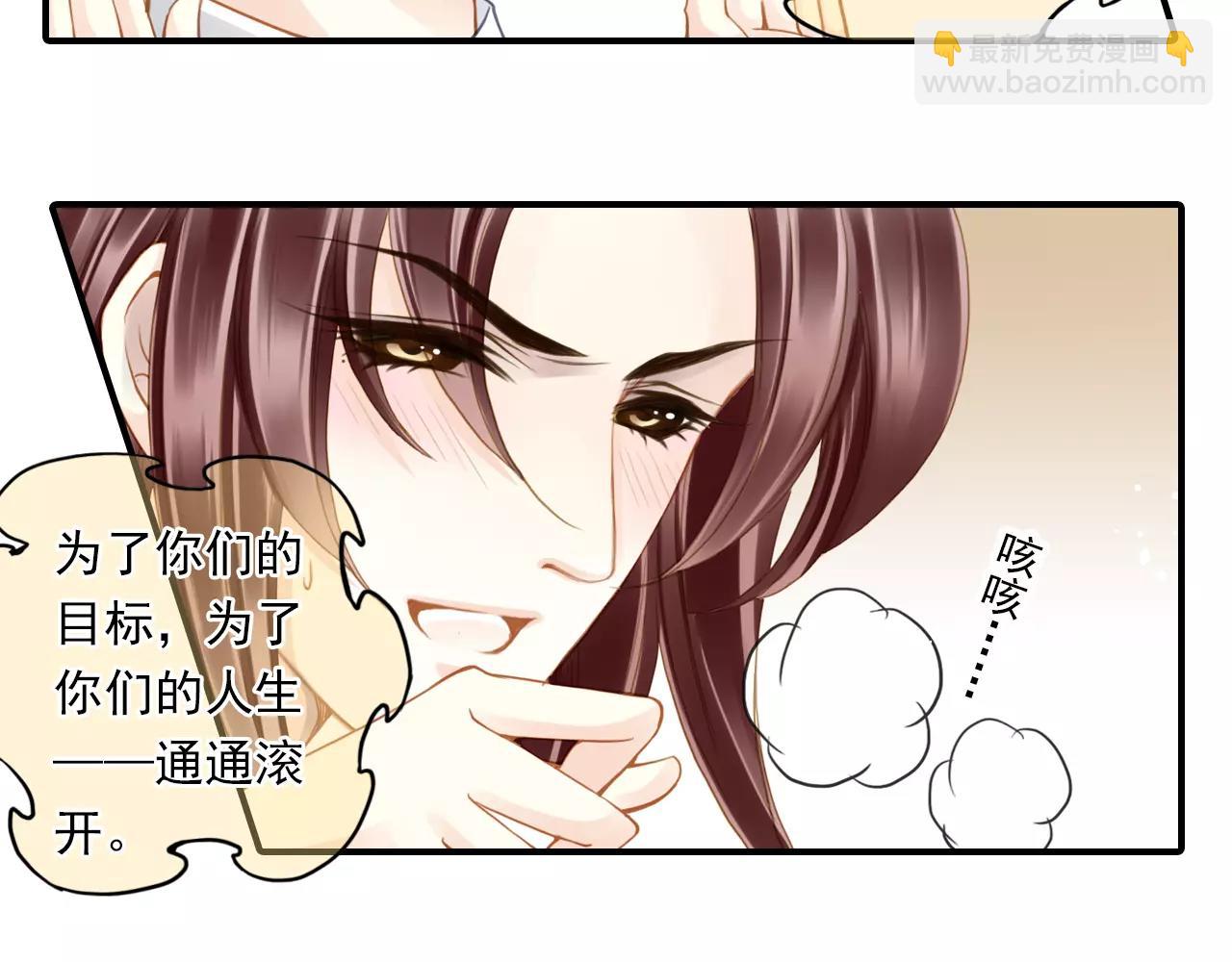 第59话 感谢你-第59话
