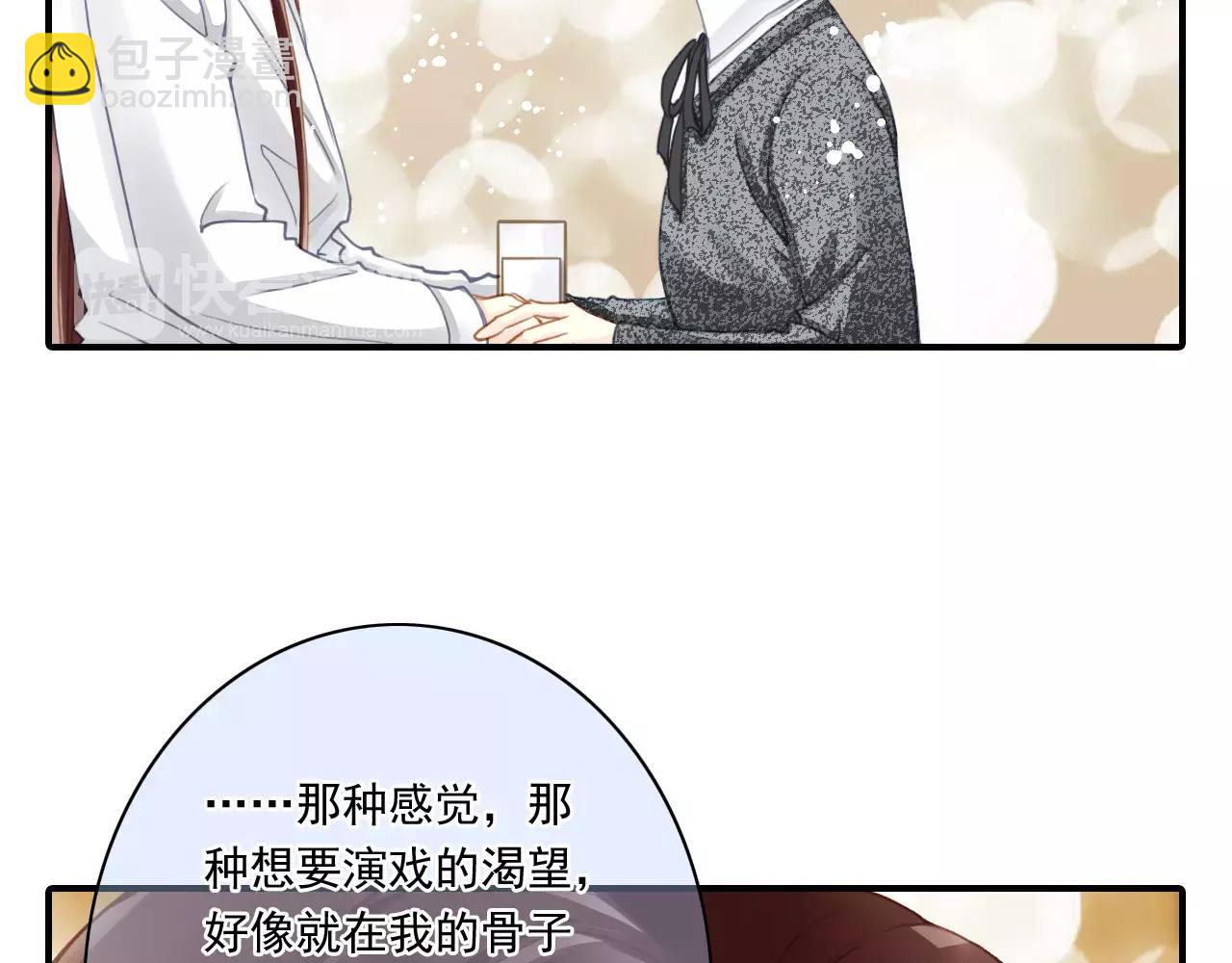 第59话 感谢你-第59话