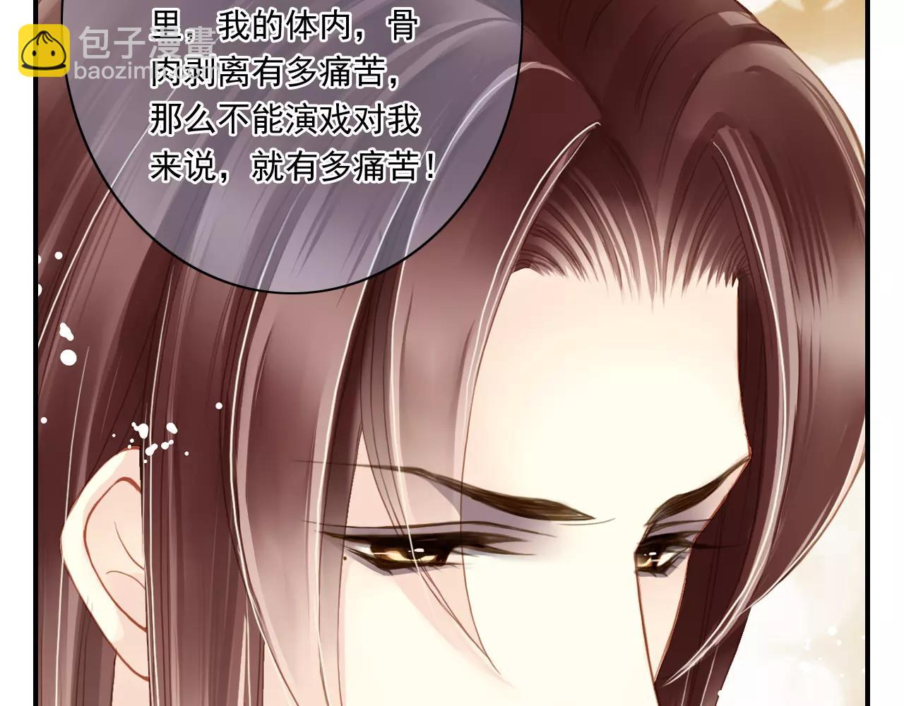 第59话 感谢你-第59话