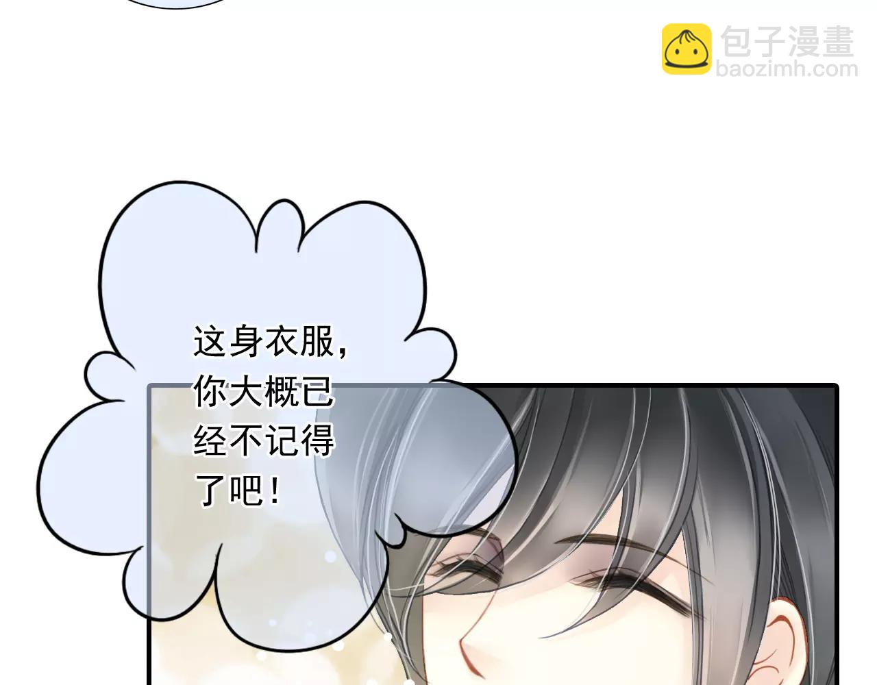 第59话 感谢你-第59话